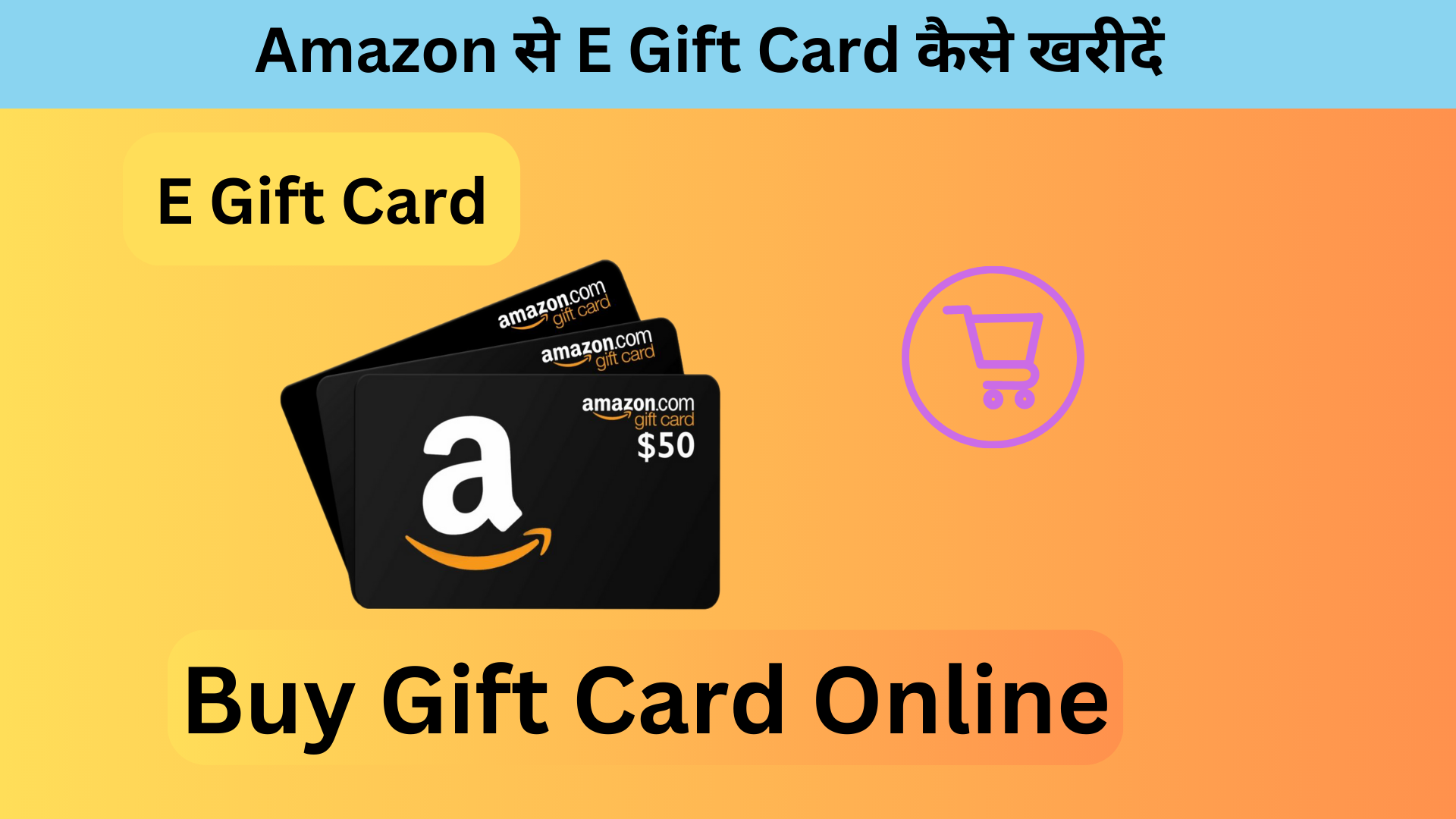 Buy Gift Card Online in Amazon