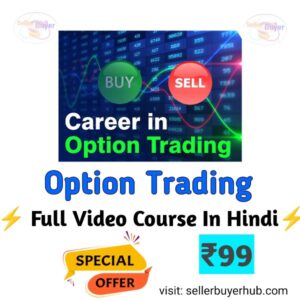 Option Trading Video Course